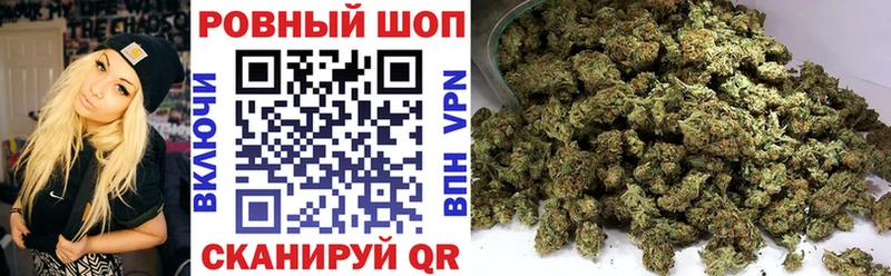 Наркотические вещества Горячеводский АМФЕТАМИН  A PVP  Меф  КОКАИН  МАРИХУАНА 