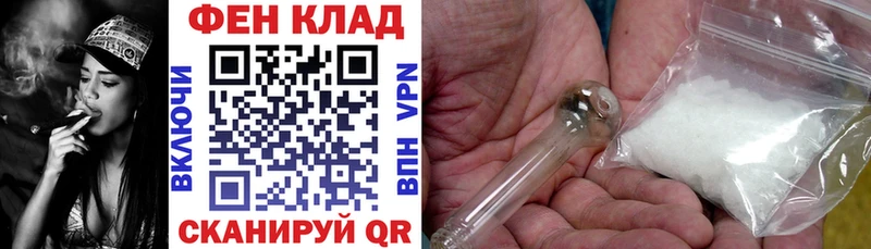 АМФЕТАМИН VHQ  сколько стоит  МЕГА ТОР  Горячеводский 