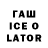 ТГК концентрат Lololoker