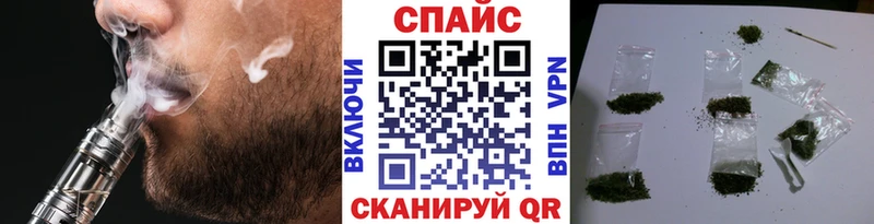 как найти наркотики  Горячеводский  Бутират бутандиол 
