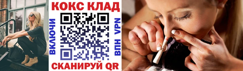 хочу Горячеводский Кокаин 98%
