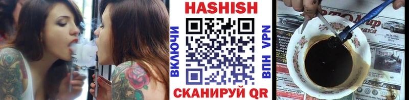 ОМГ ОМГ рабочий сайт  Горячеводский  Гашиш Premium 