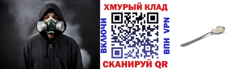 Героин Heroin  Горячеводский 