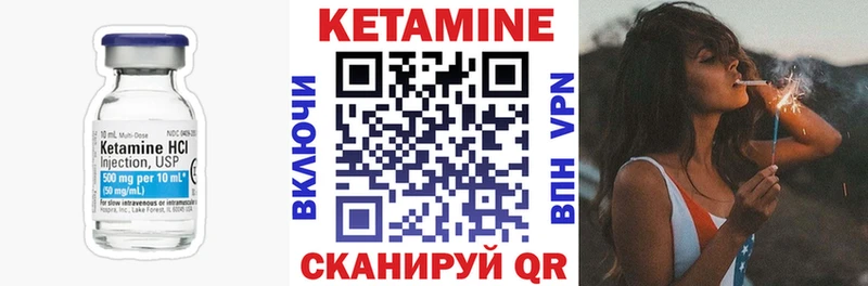 купить  сайты  Горячеводский  КЕТАМИН VHQ 