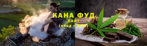 шишки Волосово