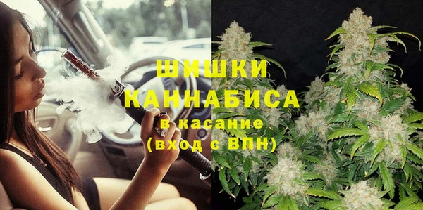 бутират Володарск