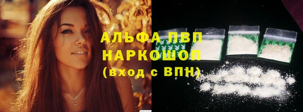 соль ск Верея
