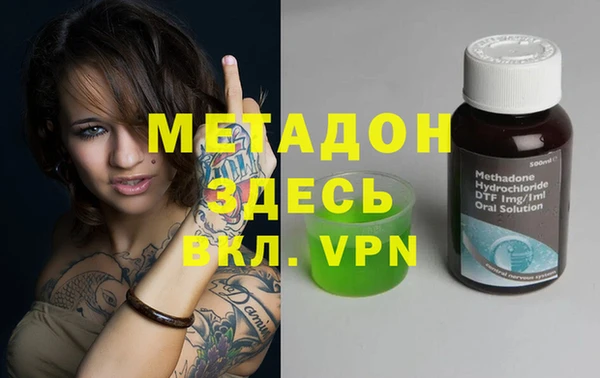 шишки Волосово