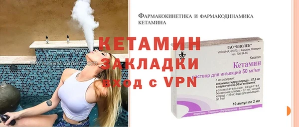 шишки Волосово