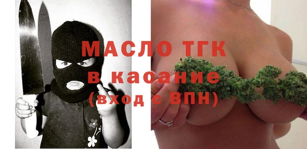 бутират Володарск