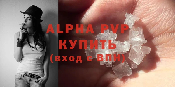 шишки Волосово