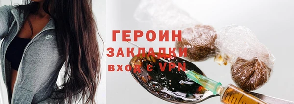 бутират Володарск