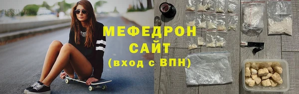 бутират Володарск