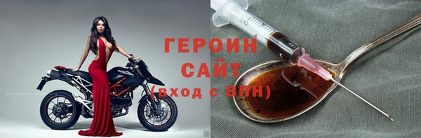 бутират Володарск