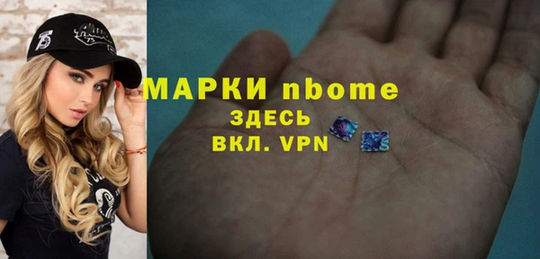 шишки Волосово