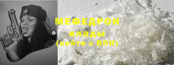 мдма Волоколамск