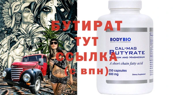 шишки Волосово
