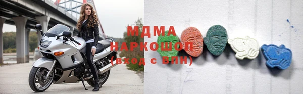 бутират Володарск