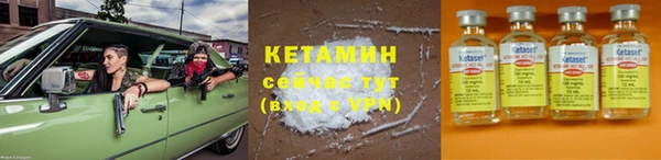 бутират Володарск