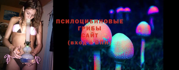 бутират Володарск