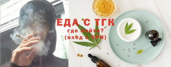 бутират Володарск
