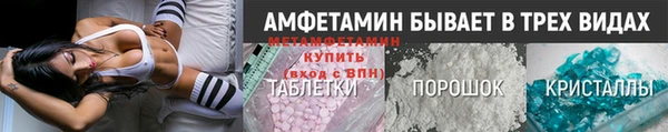 бутират Володарск