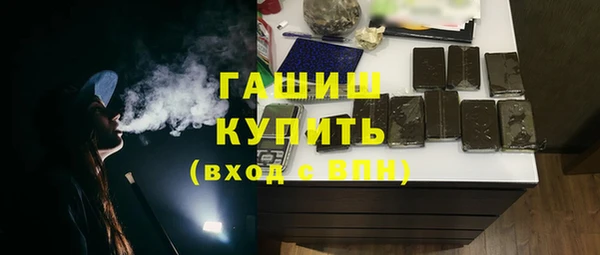 шишки Волосово