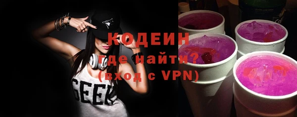 мдма Волоколамск