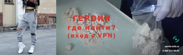 мдма Волоколамск