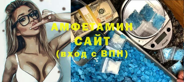мдма Волоколамск