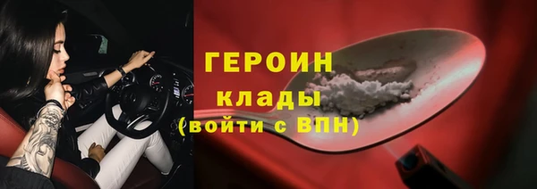 шишки Волосово