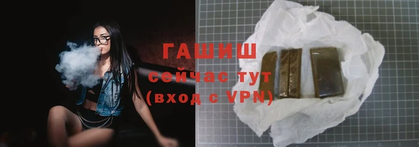 шишки Волосово