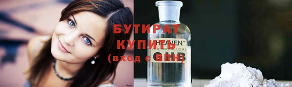 шишки Волосово