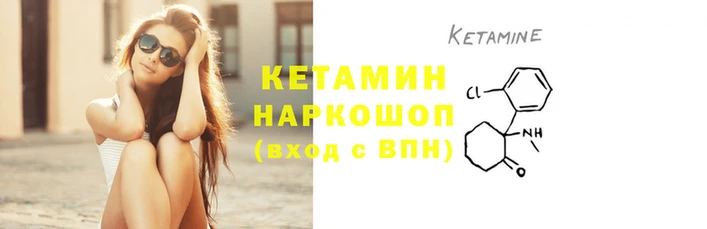 шишки Волосово