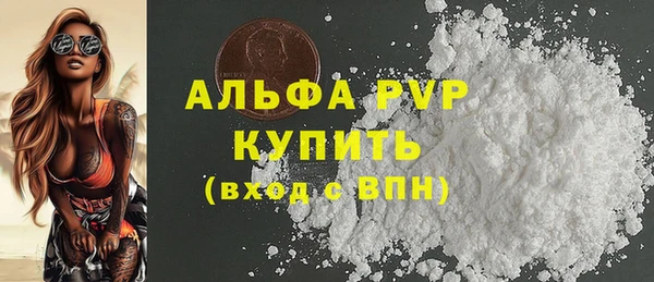 бутират Володарск