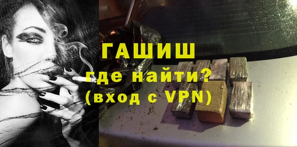 мдма Волоколамск