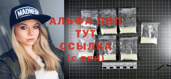 мдма Волоколамск