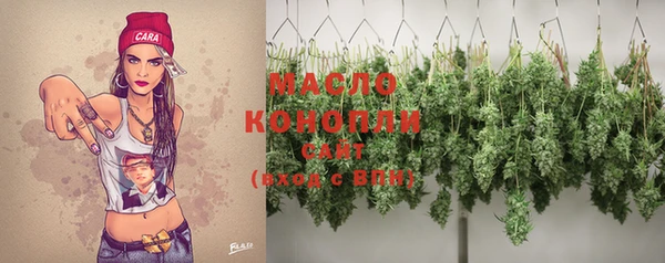 мдма Волоколамск