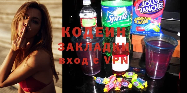 шишки Волосово