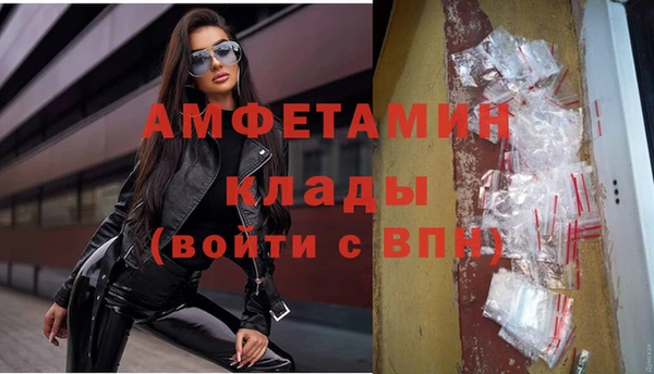 бутират Володарск