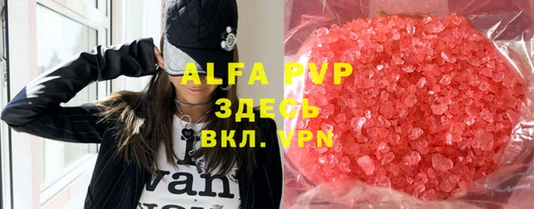 бутират Володарск