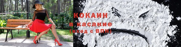 бутират Володарск