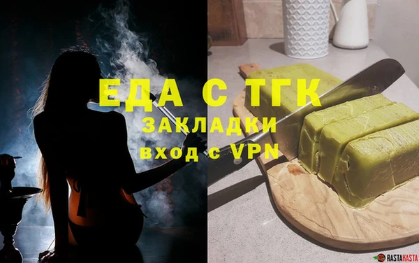 бутират Володарск