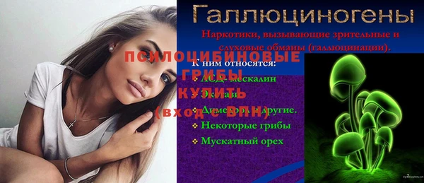 мдма Волоколамск