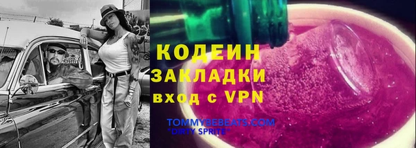 мдма Волоколамск