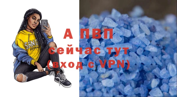 мдма Волоколамск