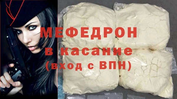 мдма Волоколамск