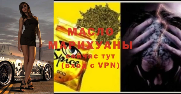 мдма Волоколамск