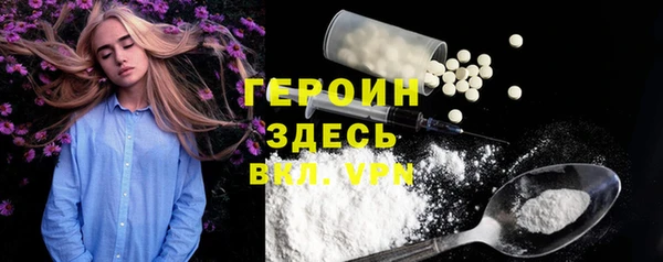 мдма Волоколамск