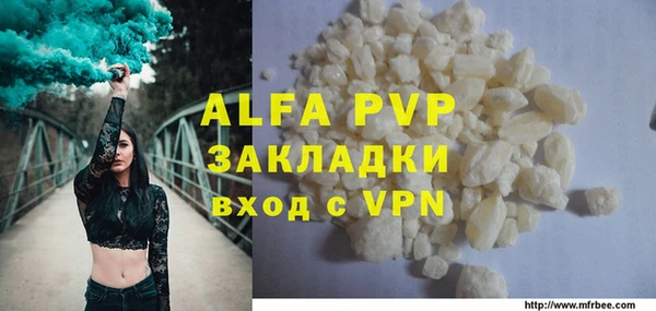 шишки Волосово